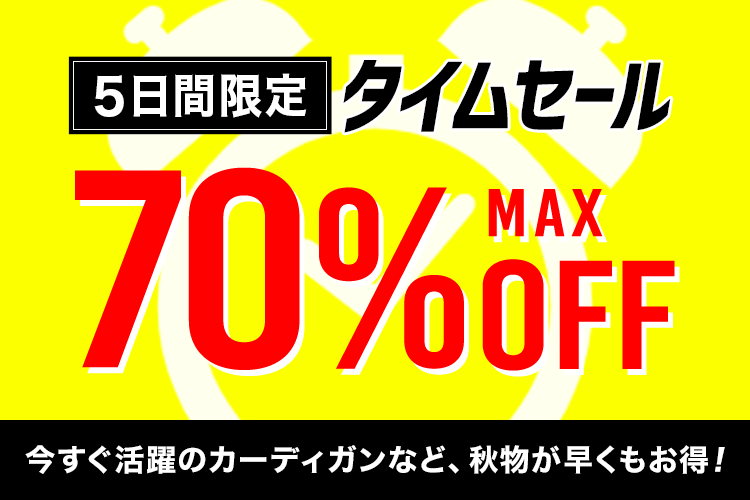 スナイデル SNIDEL 【2025年福袋】【SNIDEL】2025年 HAPPY BOX【返品