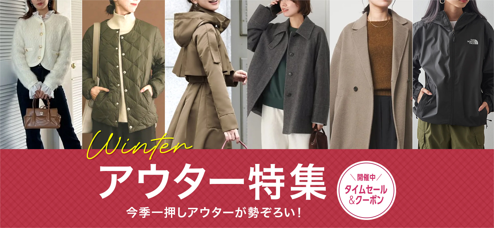 F/CE エフシーイー ベージュポンチョ風コート 防寒 コートにも メンズ