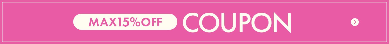 まとめ買いクーポン