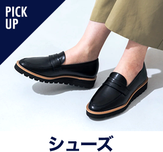 シューズ