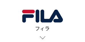 フィラ