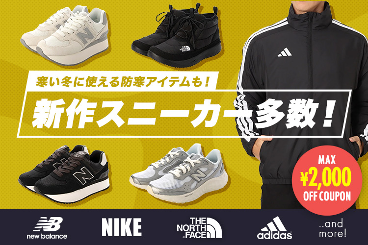 ファッション通販 d fashion