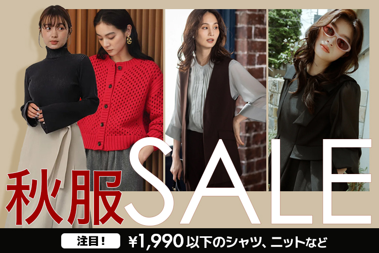 スナイデル SNIDEL 【2025年福袋】【SNIDEL】2025年 HAPPY BOX【返品