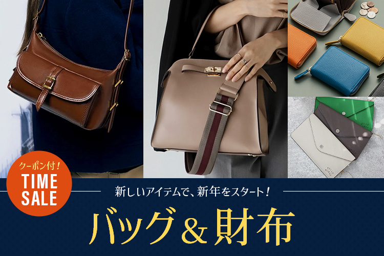 KUMO⭐︎衣料品2点以上で500円割引ページです☆ PAL CLOSET(パルクローゼット) - パルグループ公式ファッション通販サイト