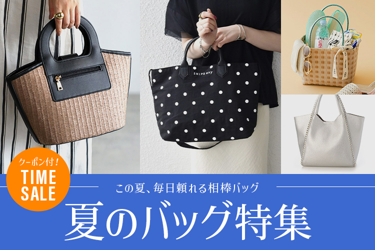 フェリージ Felisi 正規品1年保証 トートバッグ メンズ レディース
