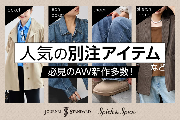 ファッション通販 d fashion