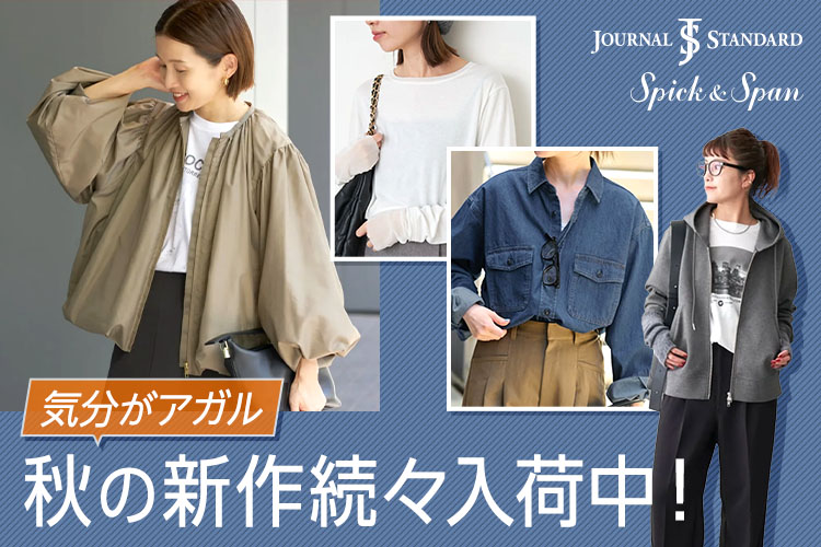 ファッション通販 d fashion ファッション通販 d fashion