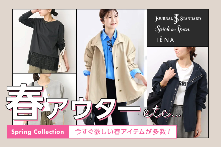ファッション通販 d fashion