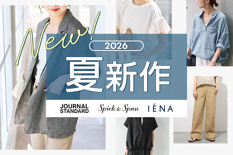 ファッション通販 d fashion