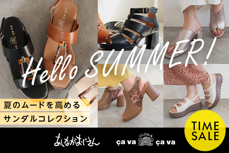 ファッション通販 d fashion
