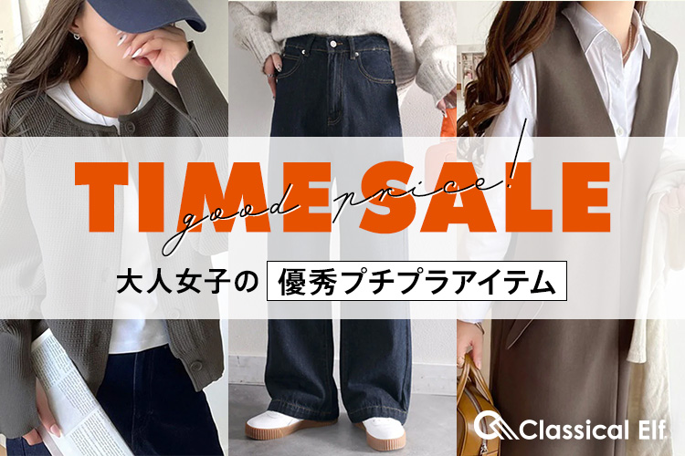 ファッション通販 d fashion