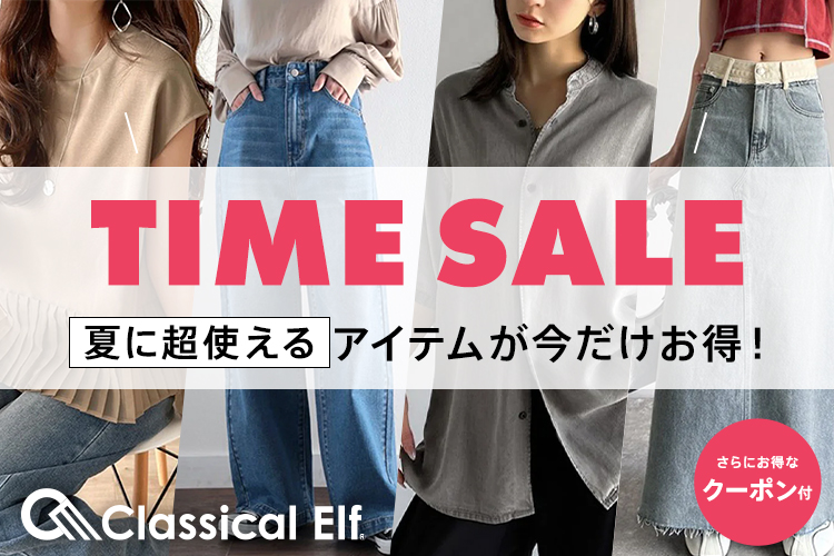 ファッション通販 d fashion