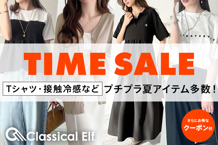 リップサービス LIP SERVICE シアーレイヤードラッフルマーメイド