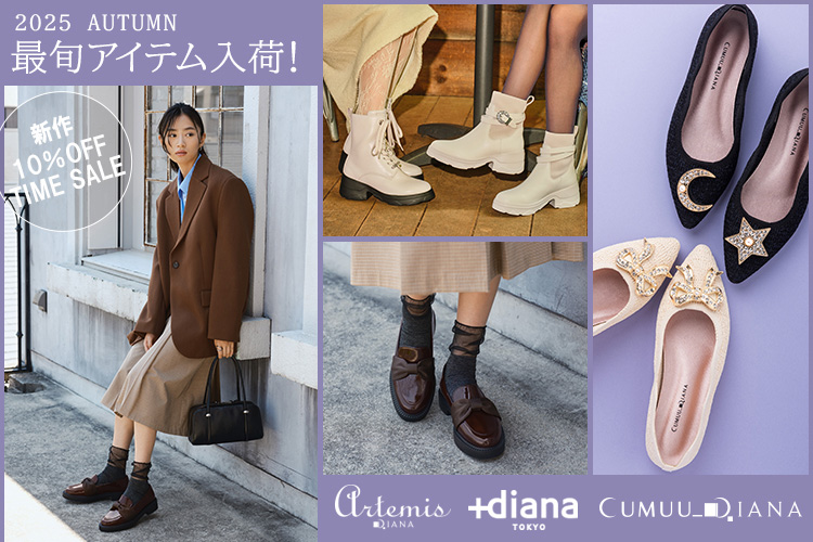 ファッション通販 d fashion