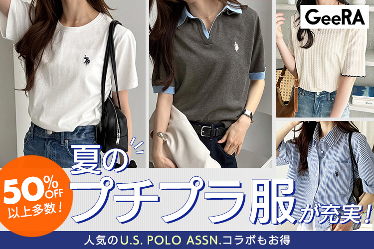 シネマコレクション cinemacollection ディズニーキャラクター 巾着袋