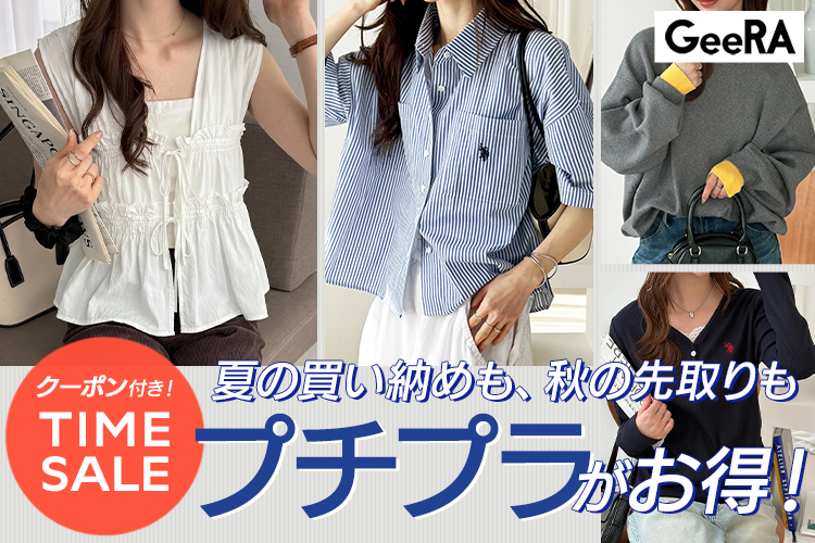 ヘリンドットサイ HeRIN.CYE ［予約］Frill hem ponte tops （NVY