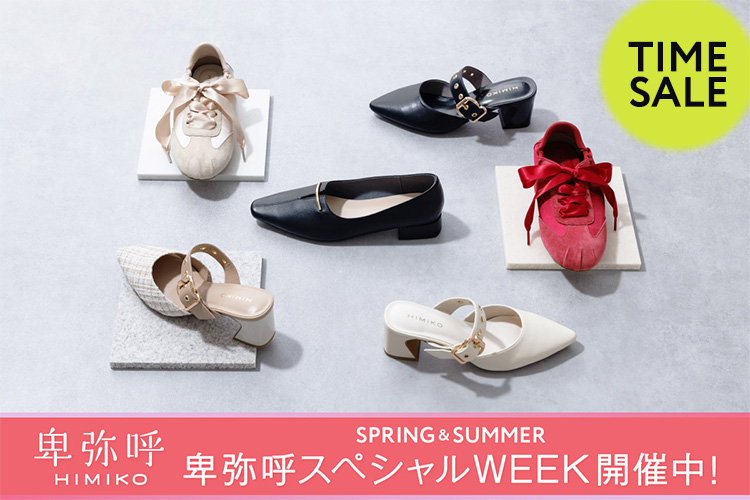 ファッション通販 d fashion