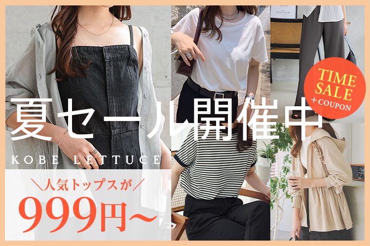 リップサービス LIP SERVICE キルティングトートバッグ （ブラック