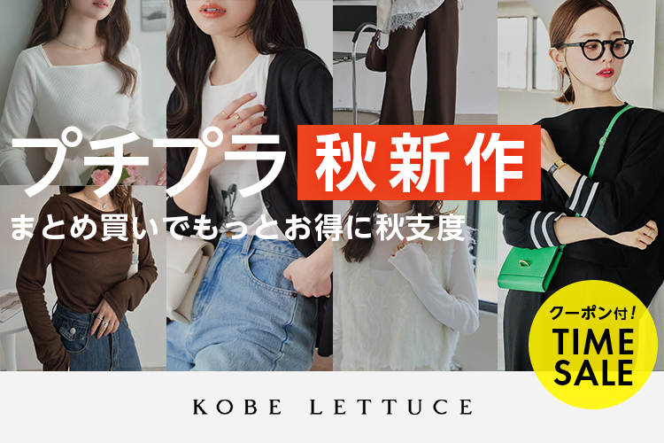 スナイデル SNIDEL 【2025年福袋】【SNIDEL】2025年 HAPPY BOX【返品