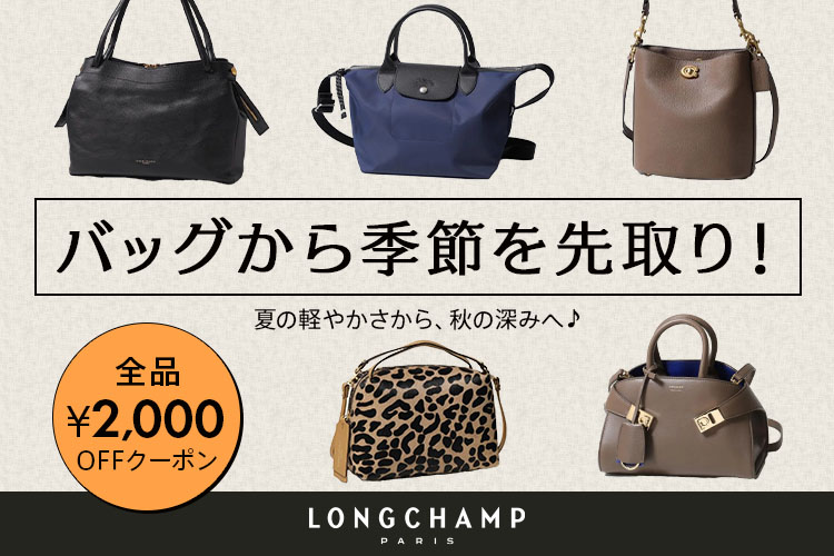 ファッション通販 d fashion