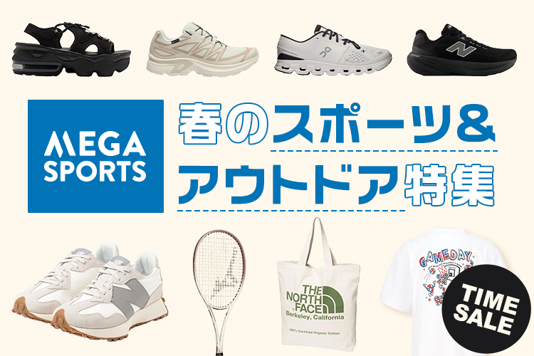 ファッション通販 d fashion