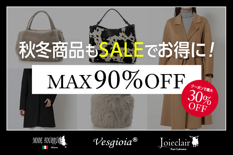 ファッション通販 d fashion