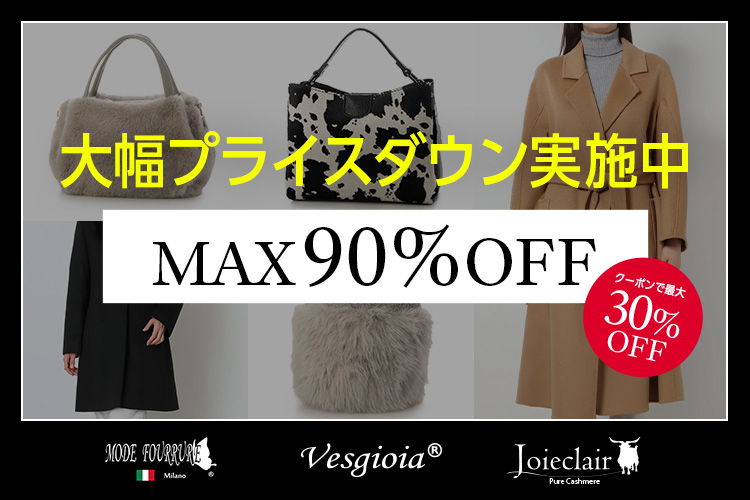 ファッション通販 d fashion