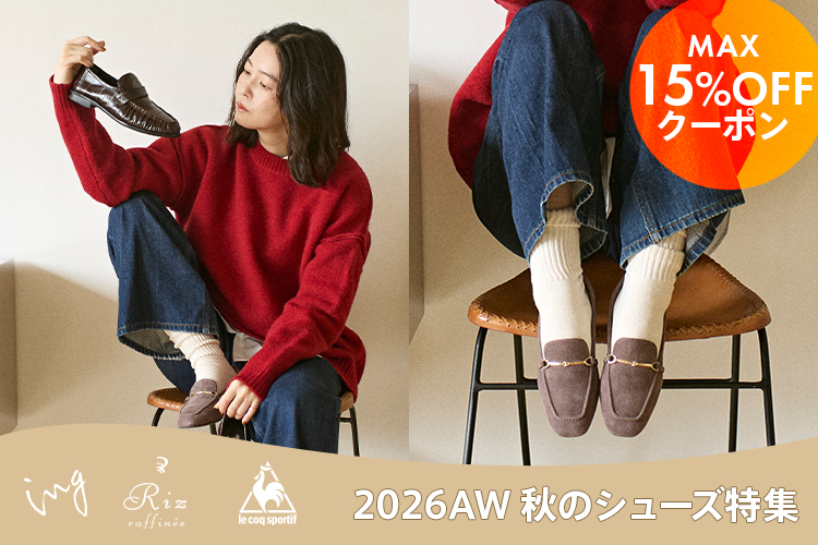ファッション通販 d fashion