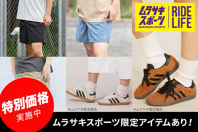 ジャーナルスタンダード JOURNAL STANDARD NEW ERA / ニューエラ 別注