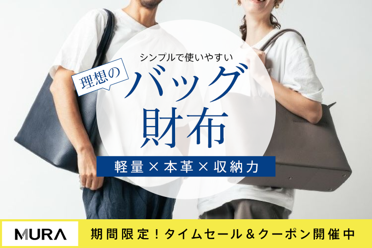 ブリーフィング BRIEFING 日本正規品 ポーチ ブランド バッグ マルチ