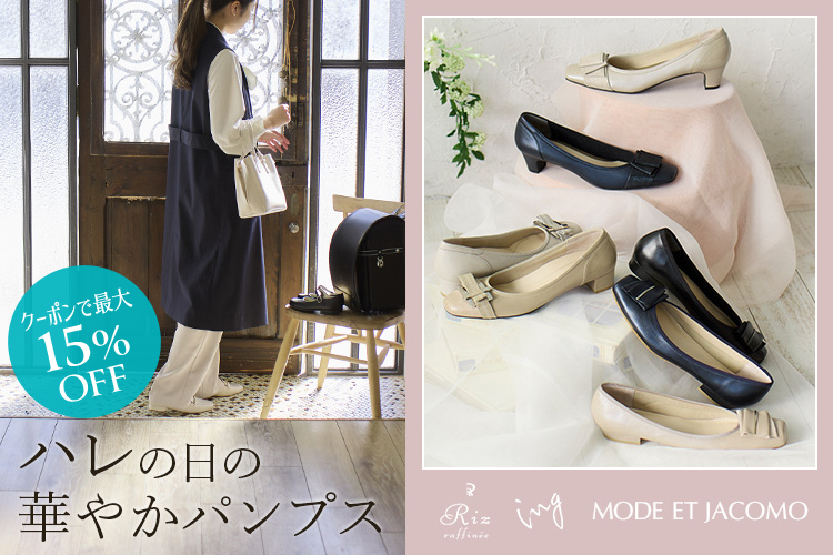 ファッション通販 d fashion