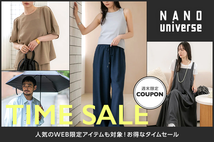 ファッション通販 d fashion