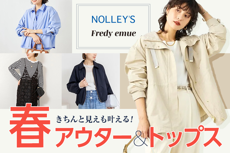 ファッション通販 d fashion