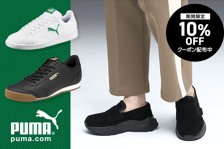 ファッション通販 d fashion