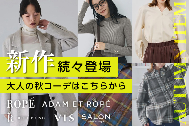 ページ限定特価♡新品☆アウターとロングスカートの2点♡送料込み 楽天市場】スカートスーツ セットアップ 全2色 バイカラー