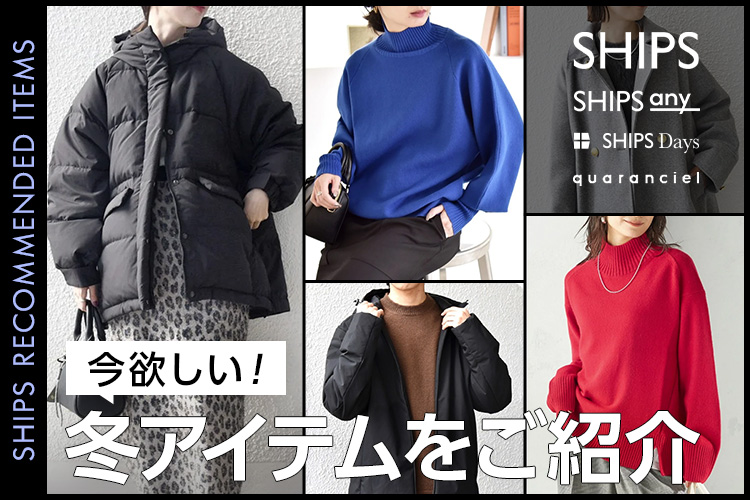 ファッション通販 d fashion