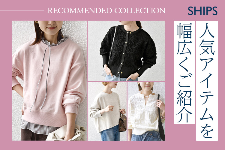 ファッション通販 d fashion