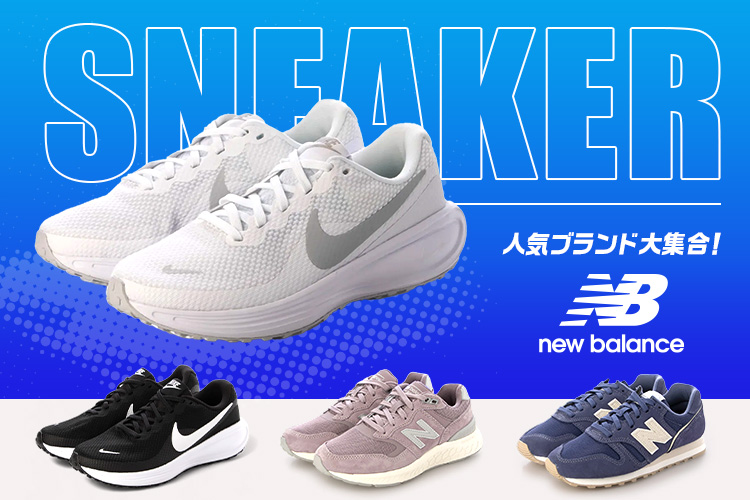 ファッション通販 d fashion