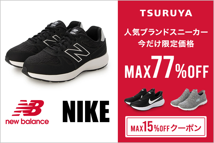 ニューバランス New Balance Fresh Foam 1880 v1 （BLACK