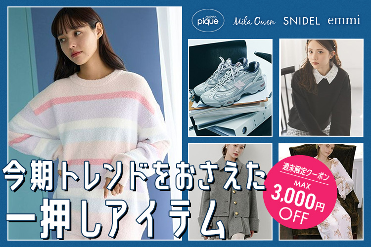 L】春夏 定価42,900円 マンシングウェア 薄手ニット サマージャケット