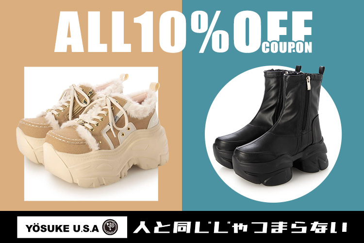 ファッション通販 d fashion