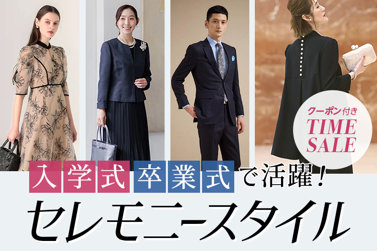 ファッション通販 d fashion