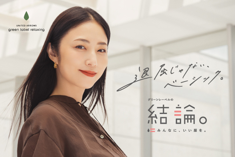 ファッション通販 d fashion
