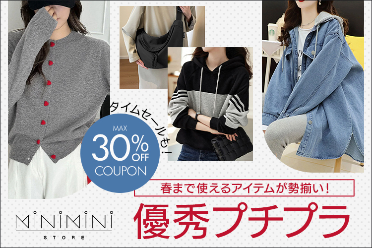ファッション通販 d fashion