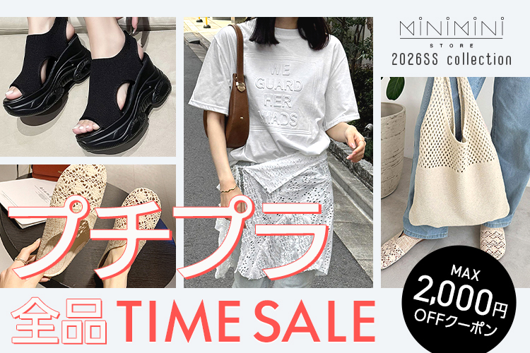 ファッション通販 d fashion