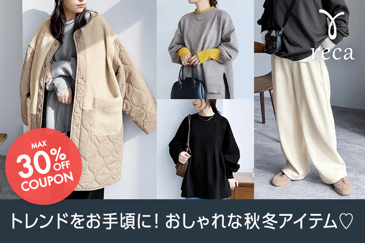 ピッコーネ 異素材ミックス ワンポイント きれいめ 羽織 カーディガン