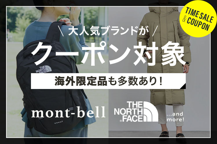 ファッション通販 d fashion