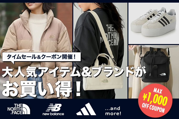 ファッション通販 d fashion