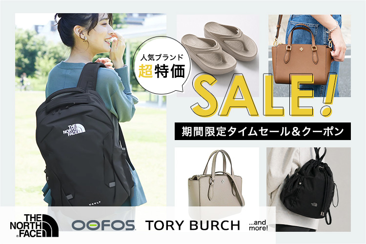 ファッション通販 d fashion