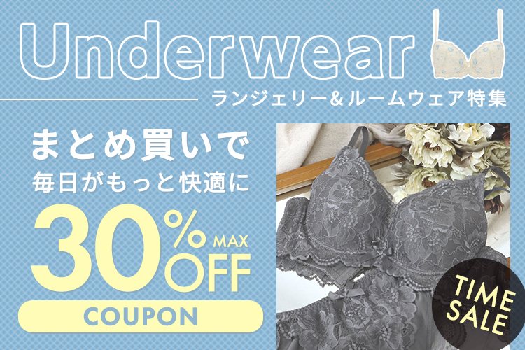 ファッション通販 d fashion
